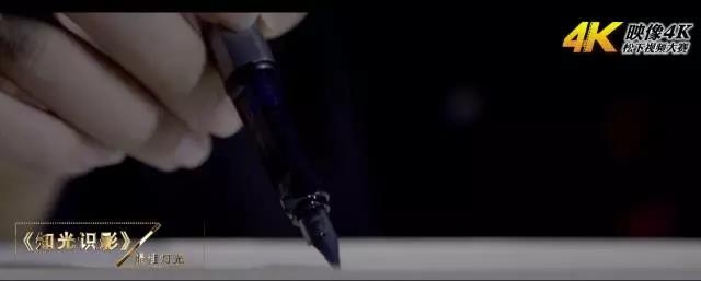 那些影片获得“2017映像4K•松下视频大赛最佳影片”称号?