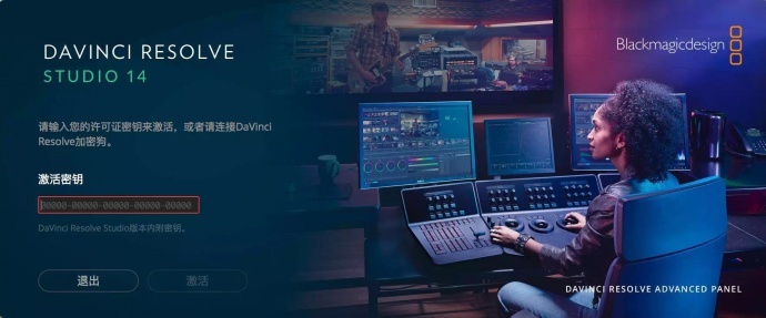 DaVinci Resolve14正式版上线,小心数据“丢失”看完文章再升级