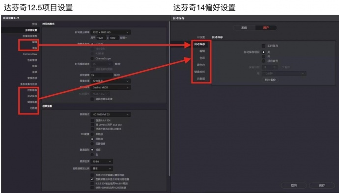 DaVinci Resolve14正式版上线,小心数据“丢失”看完文章再升级