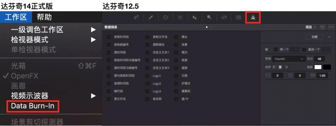 DaVinci Resolve14正式版上线,小心数据“丢失”看完文章再升级