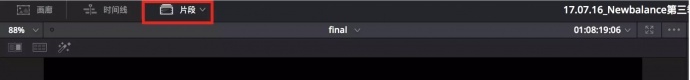 DaVinci Resolve14正式版上线,小心数据“丢失”看完文章再升级