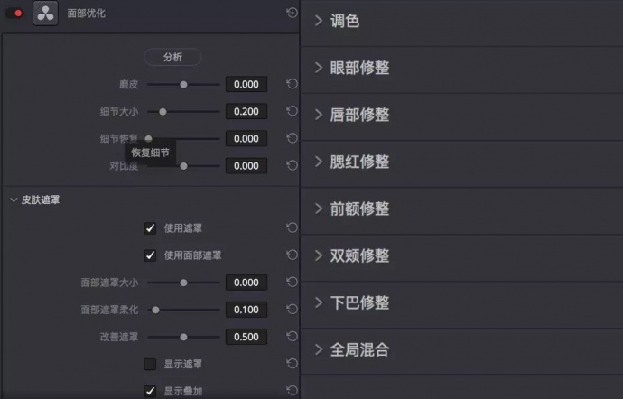 DaVinci Resolve14正式版上线,小心数据“丢失”看完文章再升级