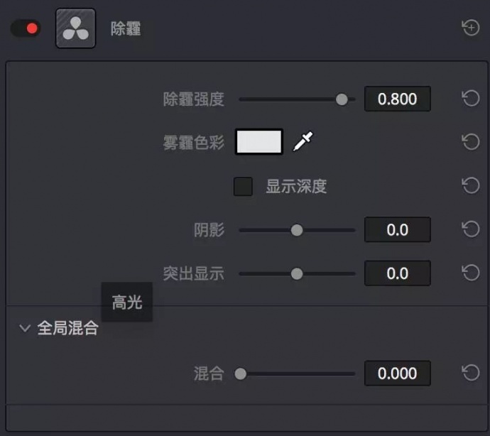 DaVinci Resolve14正式版上线,小心数据“丢失”看完文章再升级