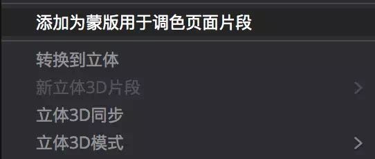 DaVinci Resolve14正式版上线,小心数据“丢失”看完文章再升级