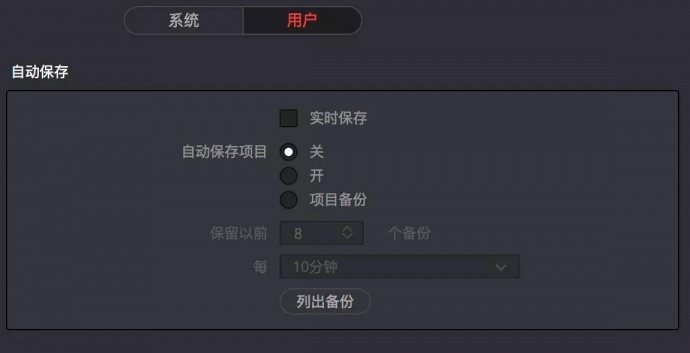 DaVinci Resolve14正式版上线,小心数据“丢失”看完文章再升级