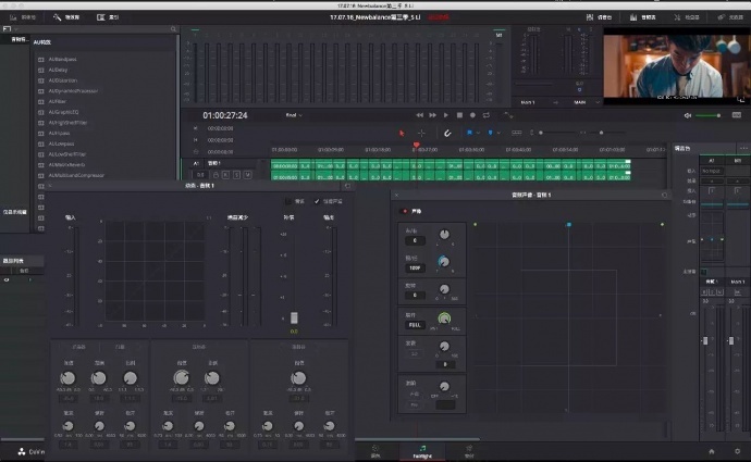 DaVinci Resolve14正式版上线,小心数据“丢失”看完文章再升级
