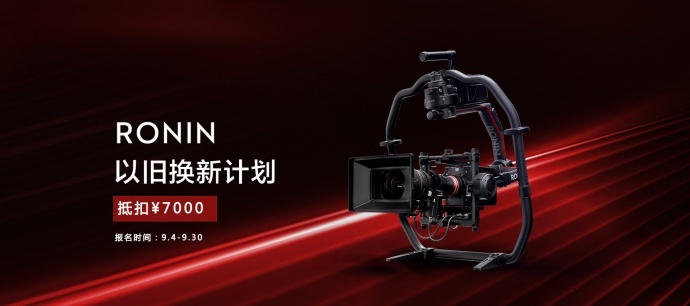 RONIN 2 | 在设备更迭的浪潮里,强劲的后浪就是这样诞生的。