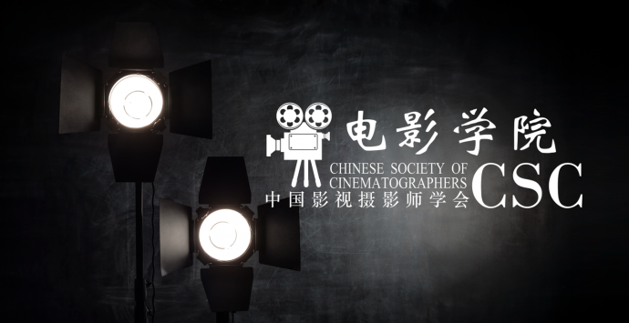 【倒计时2小时】你有一张电影学院的入场券未领