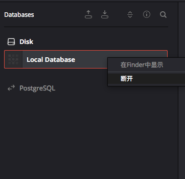 DaVinci Resolve14使用答疑!