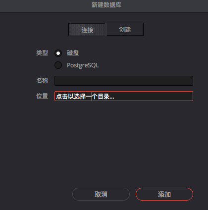 DaVinci Resolve14使用答疑!