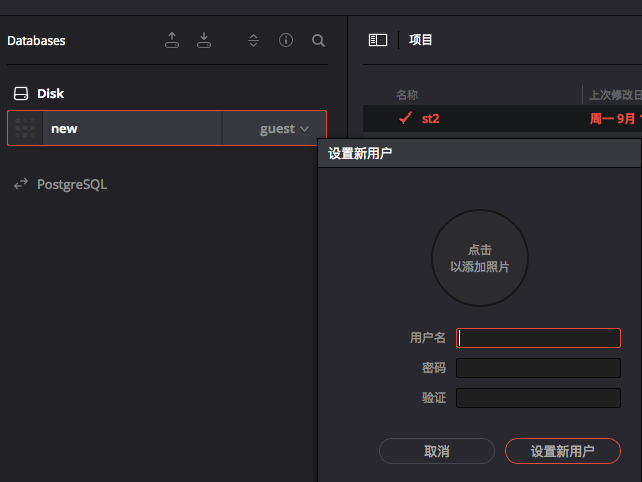 DaVinci Resolve14使用答疑!