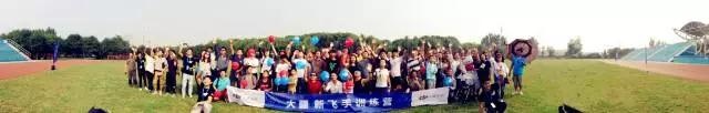 大疆 9.9 新飞手训练营圆满结束啦!