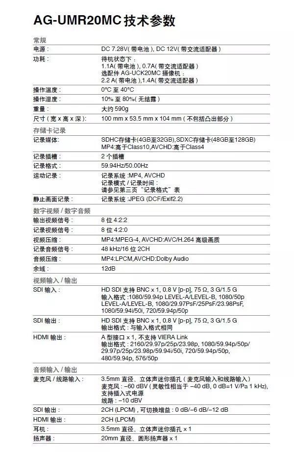 小身材大有作为!新POVCAM产品拍摄应用