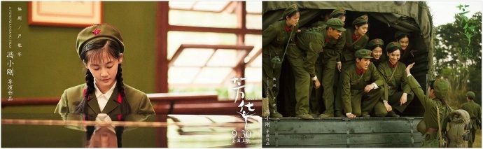 《芳华》发布终极预告:青春与战火纷飞