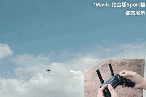 铂金版Mavic实测体验:无人机降噪是噱头还是创新?