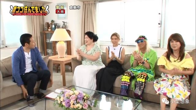 小型日报 |《我以前住这!艺人突然上门TV》