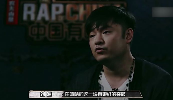 中国有嘻哈有串用采访话语,塑造导师完美形象?