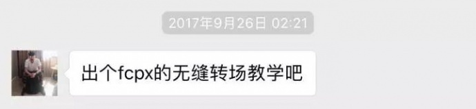 超酷转场效果!无需插件,无需学Pr,一看就会