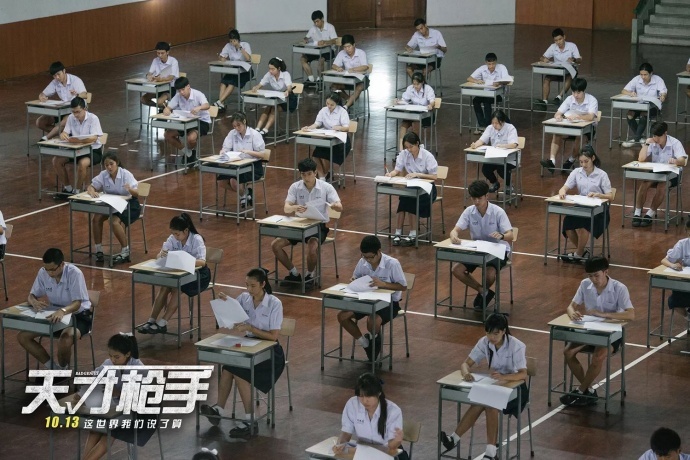《天才枪手》曝光两支幕后制作特辑,演员每天背30遍台词