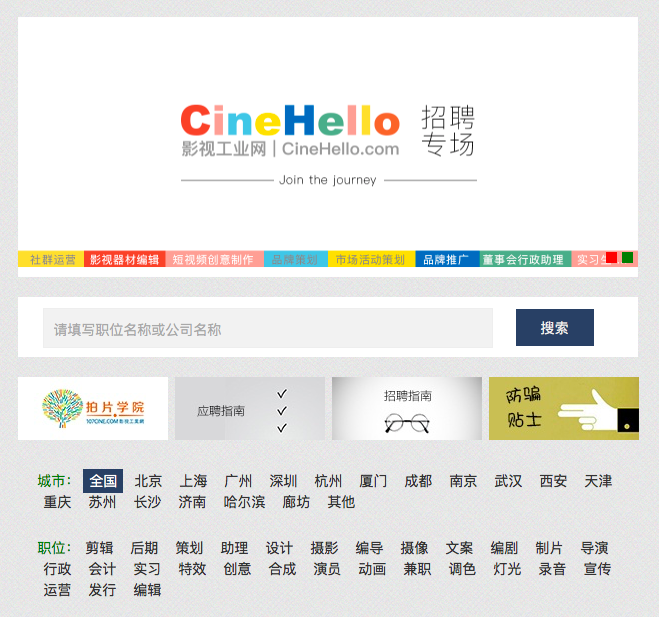 用互联网科技改变中国的电影工业,影视工业网9岁生日快乐!