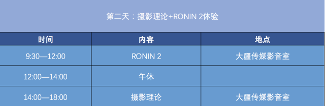 航拍特训班 | 内容全面更新,打造更专业的你