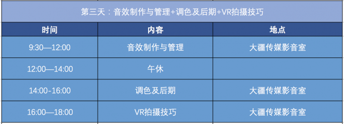 航拍特训班 | 内容全面更新,打造更专业的你
