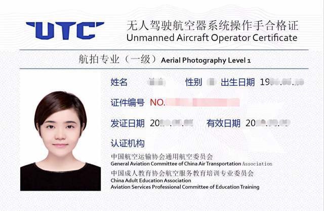 航拍特训班 | 内容全面更新,打造更专业的你