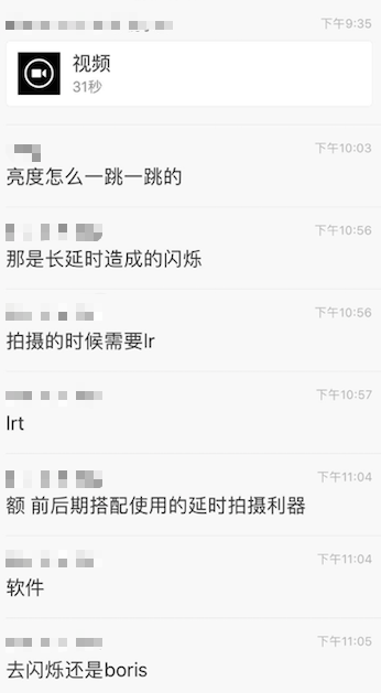 广告大咖说2 | 延时视频怎么去闪烁