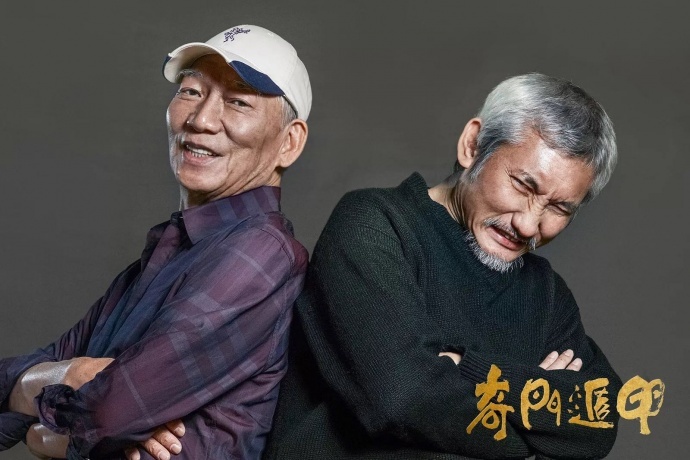 奇幻电影《奇门遁甲》定档贺岁,徐克袁和平联手打造武侠版“复联”