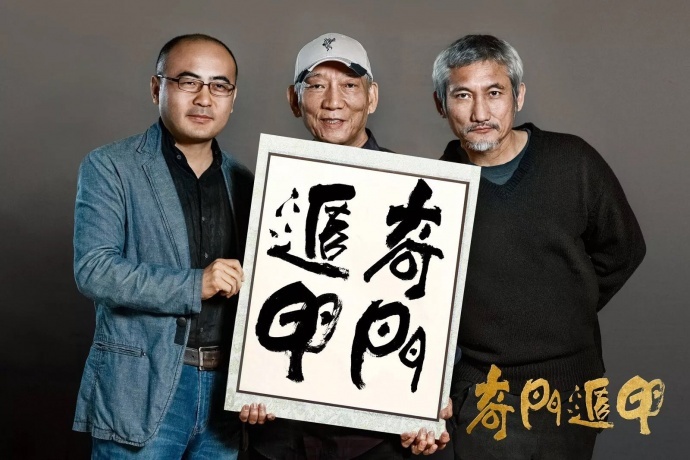 奇幻电影《奇门遁甲》定档贺岁,徐克袁和平联手打造武侠版“复联”