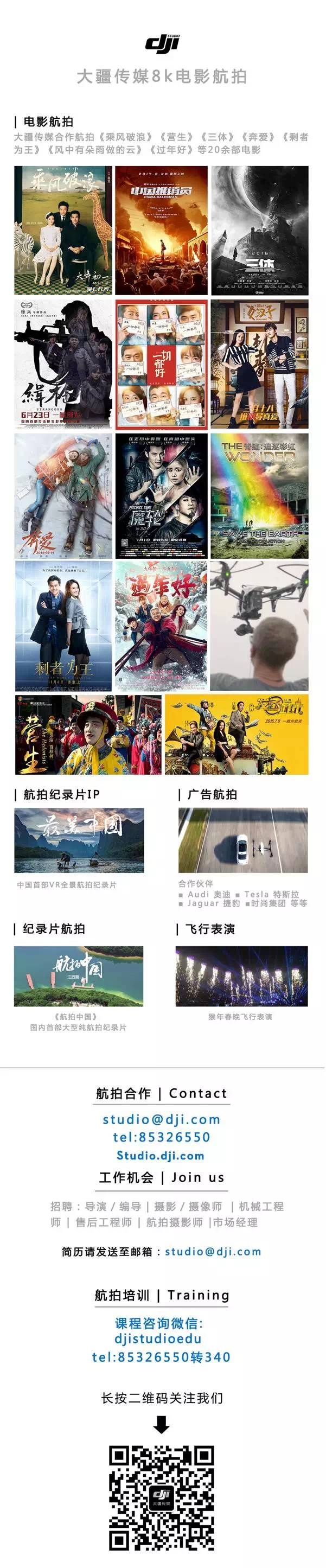 专业影视制作用户的最新福利:X7租赁