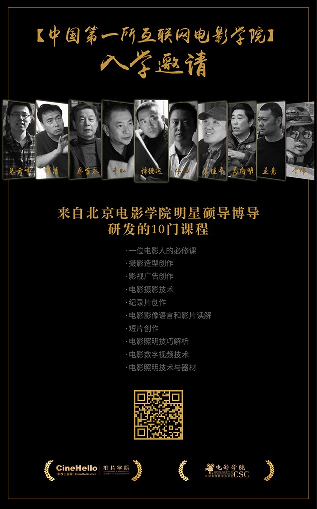 以美的名义,让绿色和红色在一起。