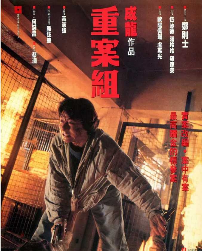 《英雄本色》将重映，還是老港片好，為(wèi)什麽現在的港片沒什麽港味了？