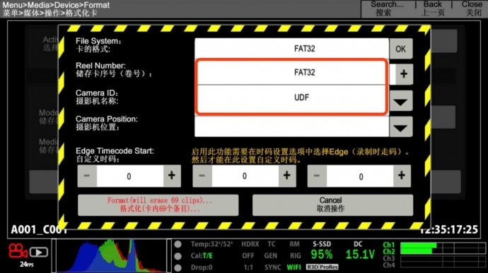 5个选择,2个初始化,只需七步完成RED开机“体检 ”