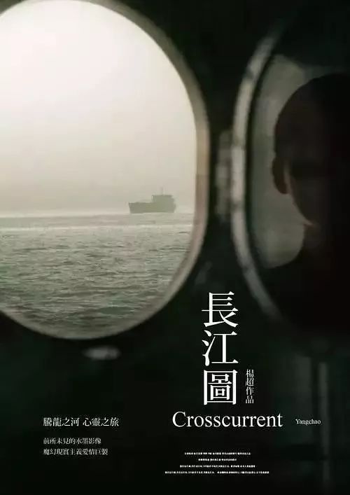 杨超导演来了,一起拍电影嘛!