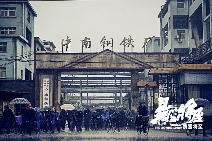 东京国际电影节闭幕,警察专业户段奕宏拿下最佳男主