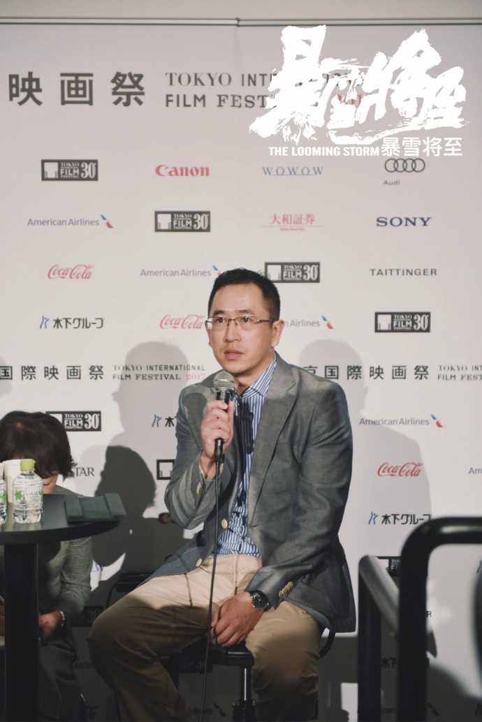 东京国际电影节闭幕,警察专业户段奕宏拿下最佳男主