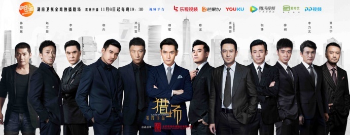 派华传媒│欢迎进入猎场,快速GET生存技能