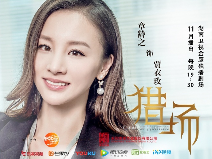 派华传媒│欢迎进入猎场,快速GET生存技能
