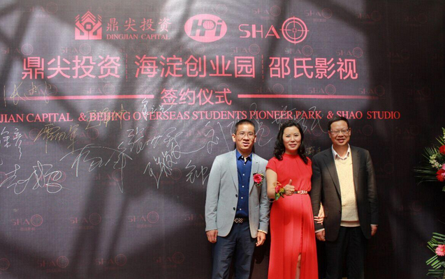 电影节报名平台—新影圈