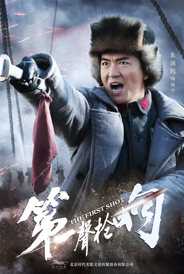 做电视剧,我们要玩点有意思的!—时代光影专访