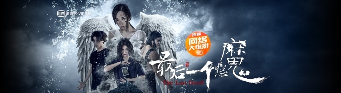 网大动态|11月8日爱奇艺5部新片上映!