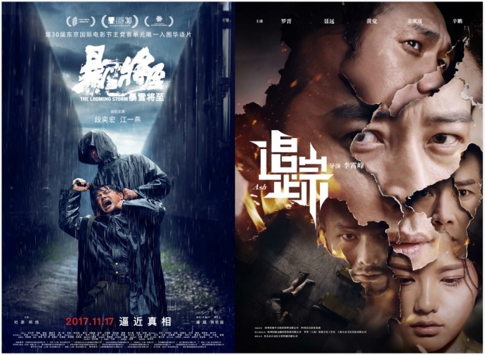 浙江青年电影节展映片单出炉:19部佳片展现“华语电影新势力”