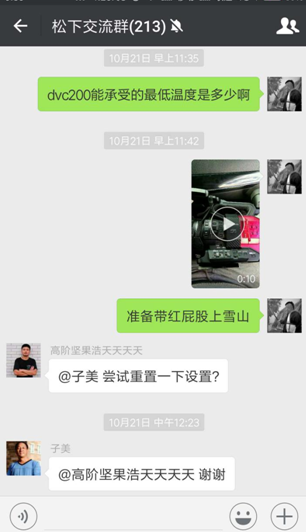 DVX200进藏小视频分享第二弹:一直在路上,好东西永远不嫌多