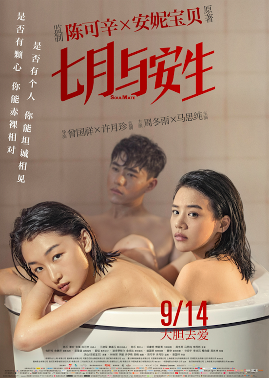 2018年在台湾上映的10部内地电影定了！《战狼2》运气不佳无缘台湾观众