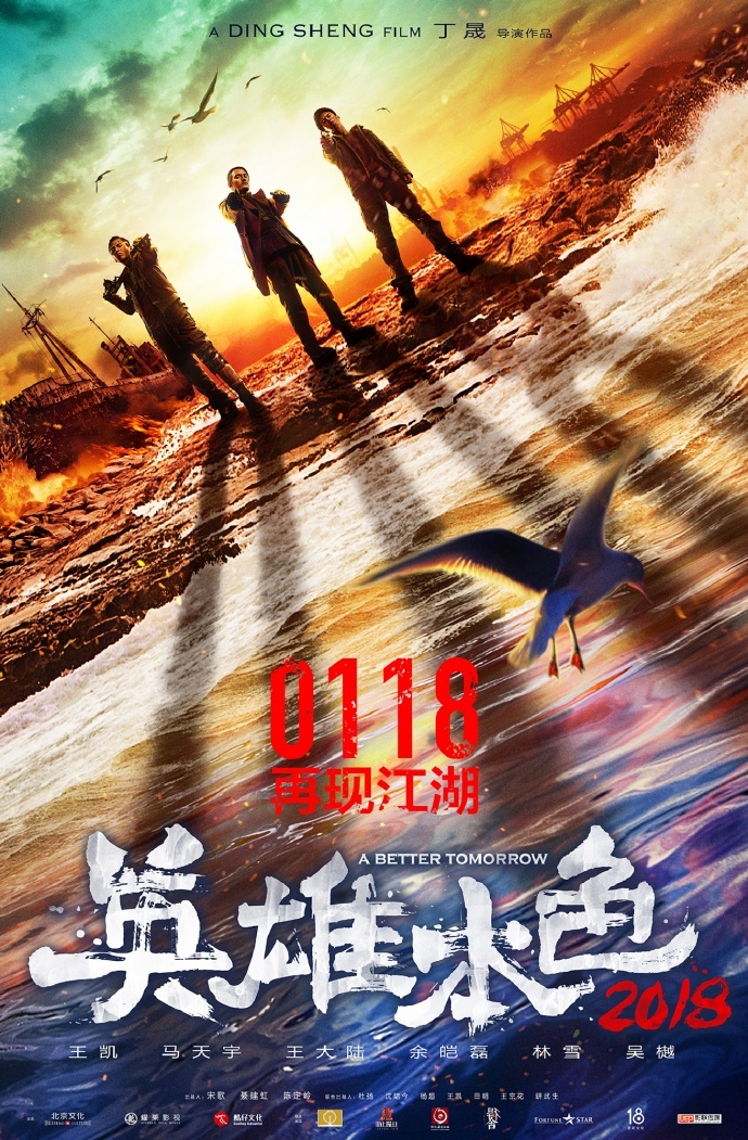 2018年在台湾上映的10部内地电影定了！《战狼2》运气不佳无缘台湾观众