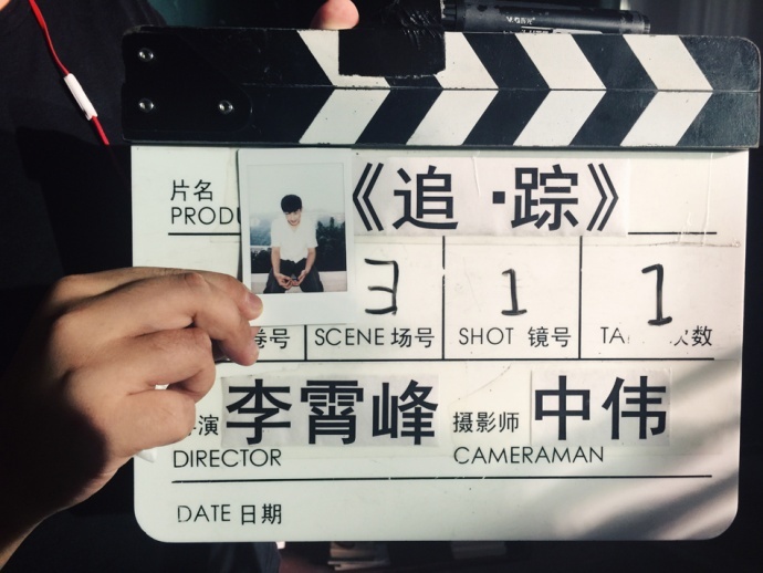 专访导演李霄峰:《少女哪吒》是我的个人印记,《追·踪》已经独立于我之外