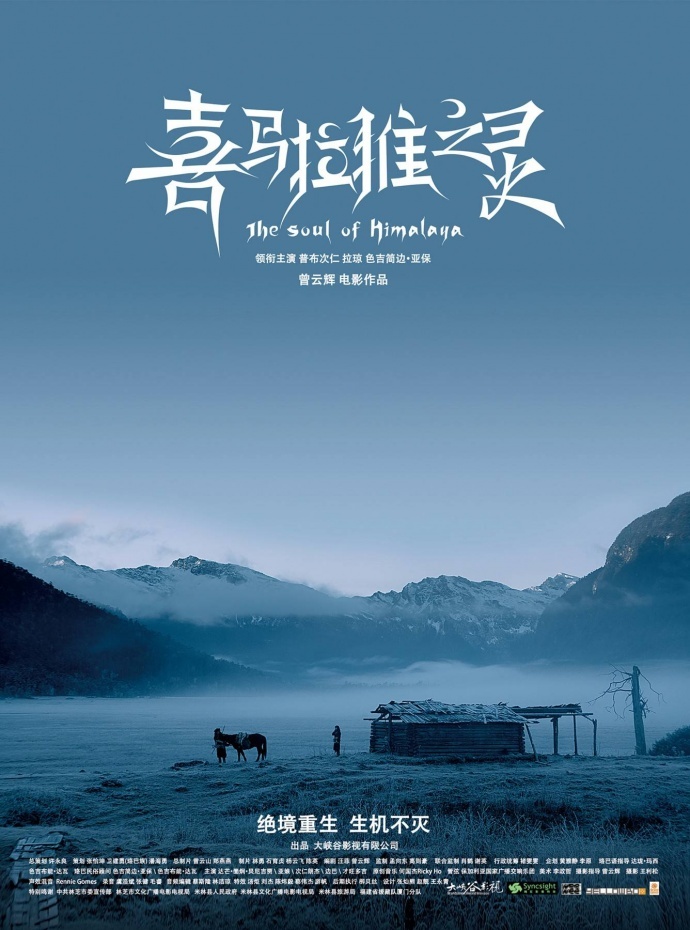 北京青年影展，新影圈平台推送5部作品入围，恭喜导演们！