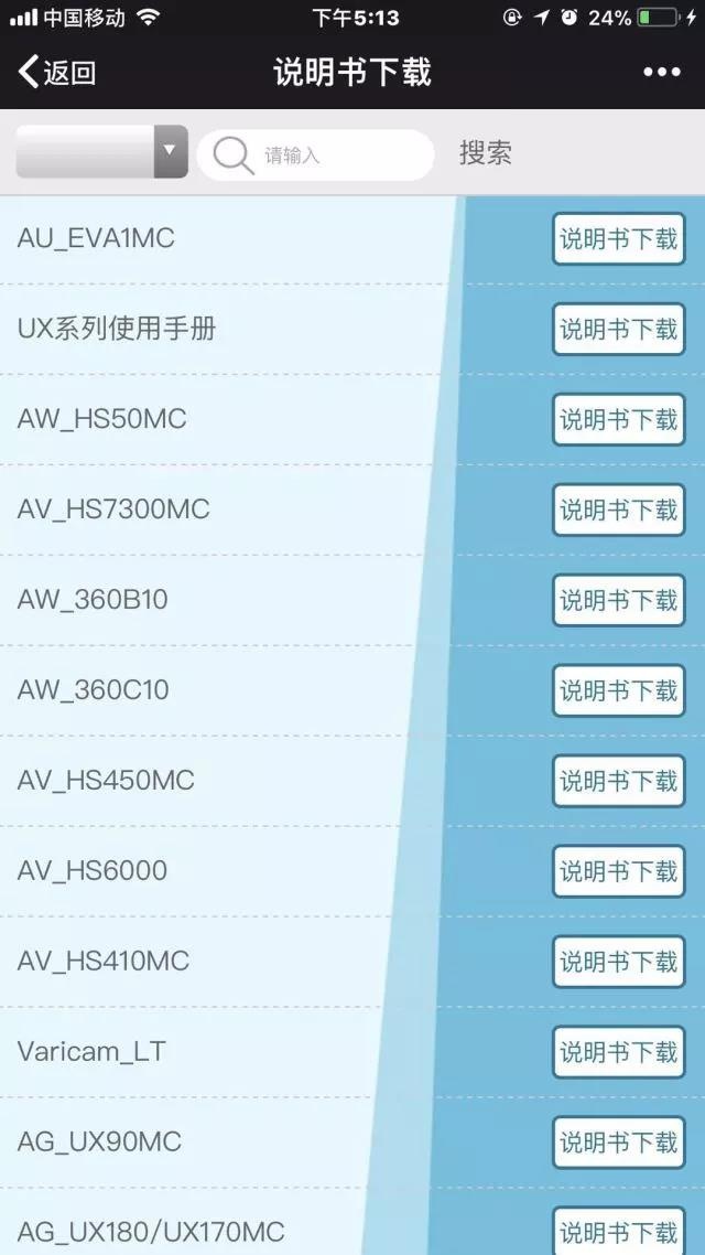 嘿！EVA1的详细说明书在这里有！