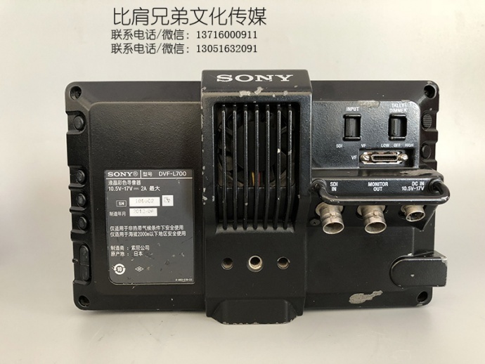比肩兄弟年底***出手:二手***的DVF-L700